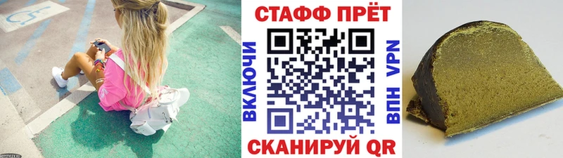 Купить закладку Кокаин Мефедрон Alpha PVP МАРИХУАНА Гашиш Звенигово