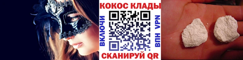 Купить где  Звенигово  Cocaine Боливия 
