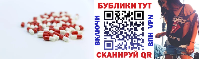 Купить  Звенигово  ЭКСТАЗИ 300 mg 