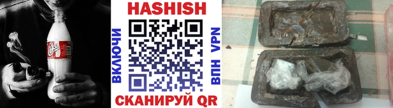 Купить  Звенигово  ГАШ Premium 