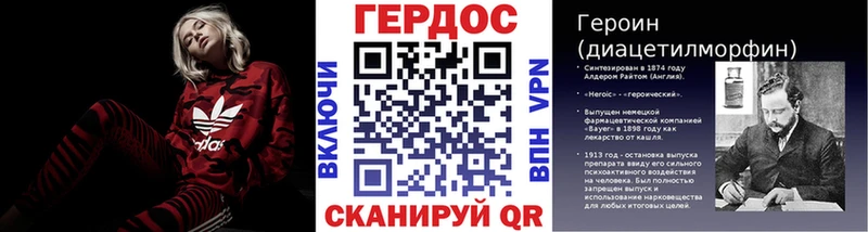ГЕРОИН герыч  Купить где  Звенигово 