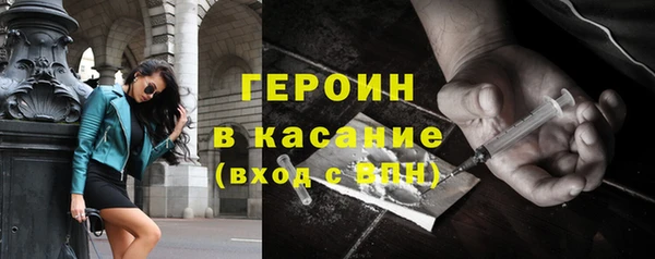 дживик Осинники