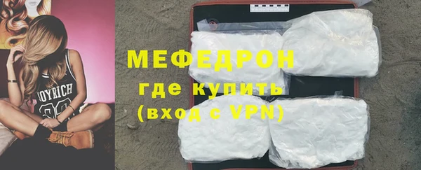 дживик Осинники
