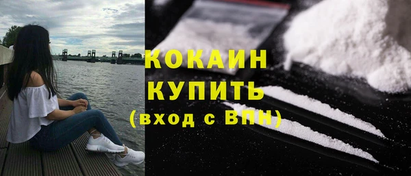 ECSTASY Осташков