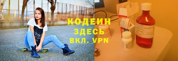 ECSTASY Осташков