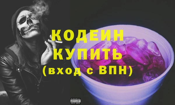 марихуана Ахтубинск