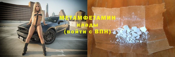 синтетический гашиш Белая Холуница