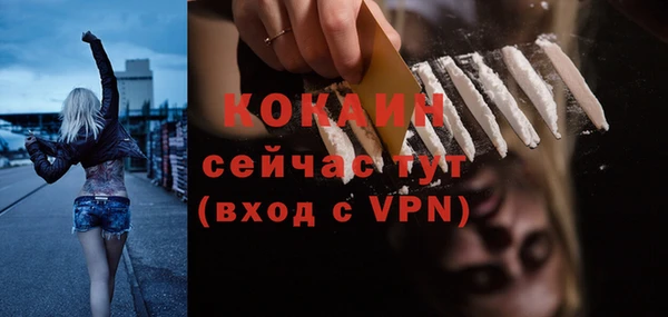ECSTASY Осташков