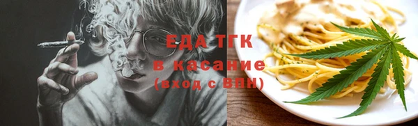 дживик Осинники