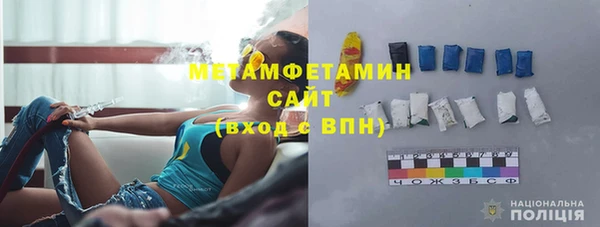 меф Аша