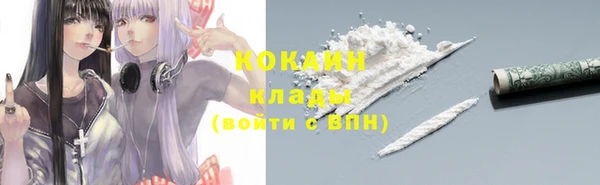 ECSTASY Осташков