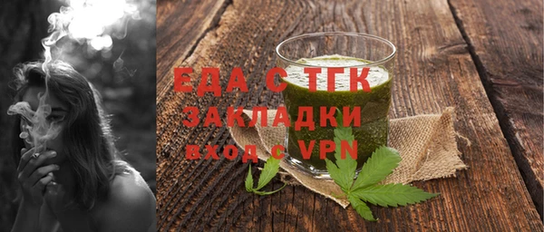 ECSTASY Осташков