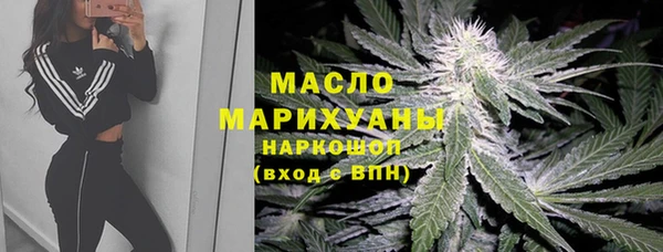 ECSTASY Осташков