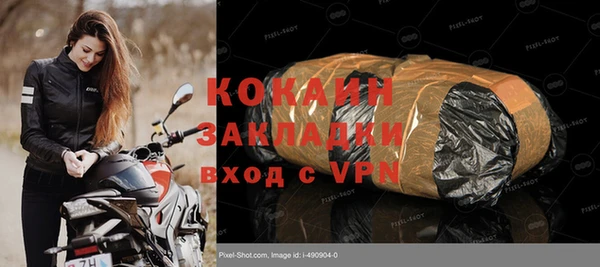 ECSTASY Осташков