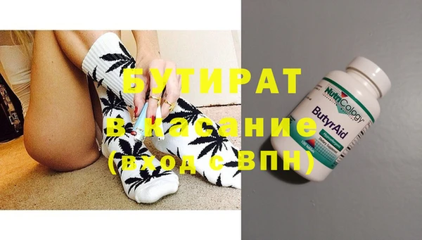 дживик Осинники