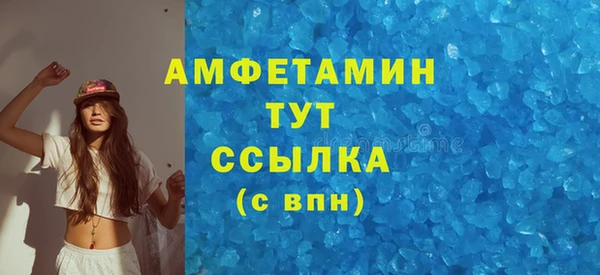 дживик Осинники