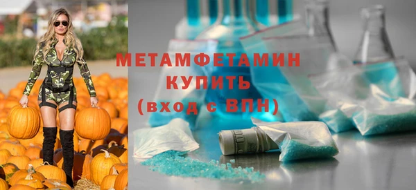 дживик Осинники
