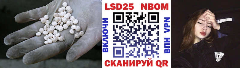 Купить где  Звенигово  Лсд 25 экстази ecstasy 
