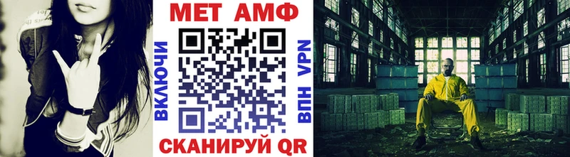 Купить закладки  Звенигово  Первитин Methamphetamine 