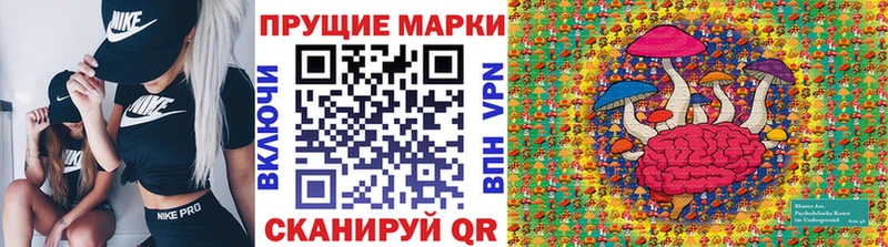 Купить  Звенигово  Наркотические марки 1500мкг 